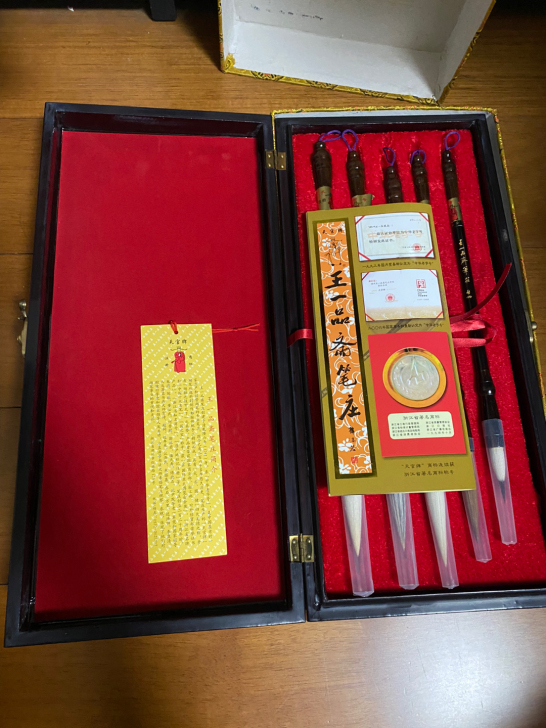 王一品湖州王一品斋笔