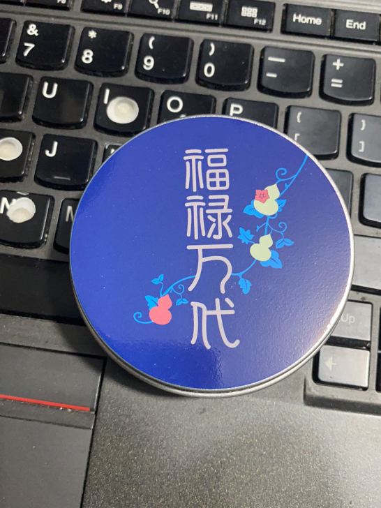 故宫文创 千里江山手机充电数据线 千里江山...
