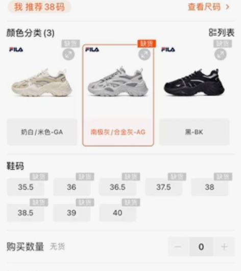 FILA 斐乐官方老爹鞋女鞋厚底增高时尚休...