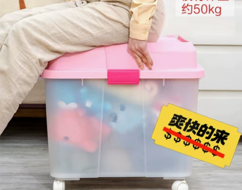 日本爱丽思Iris滑轮收纳箱，无损坏，很新...