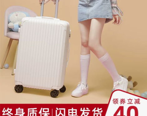 ULDUM A12-111 旅行箱多大尺寸...