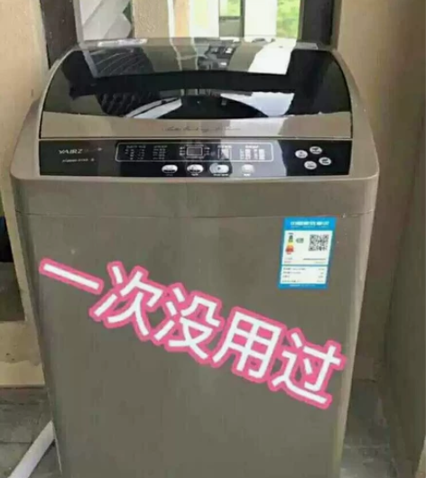 【商场倒闭】12公斤全自动洗衣机，送货上楼...