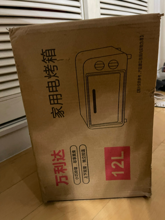 万利达 家用电烤箱 12L