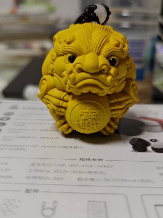 黄杨木  貔貅抱球  精雕款