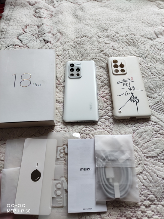 魅族18pro，12+256g，飞雪流光，...