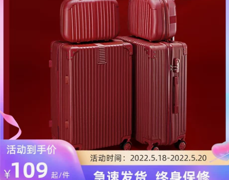 结婚行李箱陪嫁箱红色箱子拉杆箱女皮箱婚礼用...