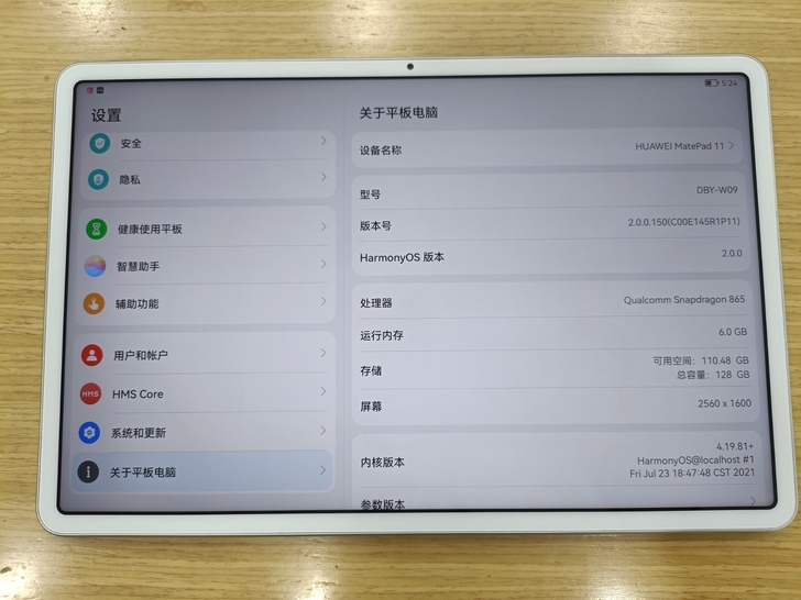 华为平板matepad 11冰霜银 20...