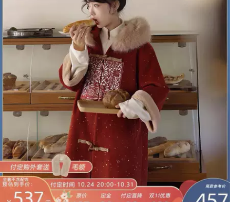 转单10.24开售 七月夕汉服 祈年 对襟...