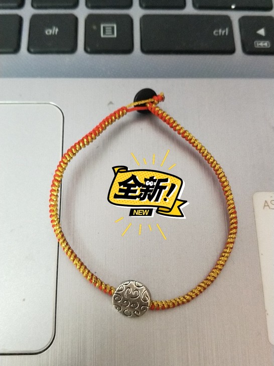 亲手编的幸运绳，喜欢的朋友来，不退换看好款...