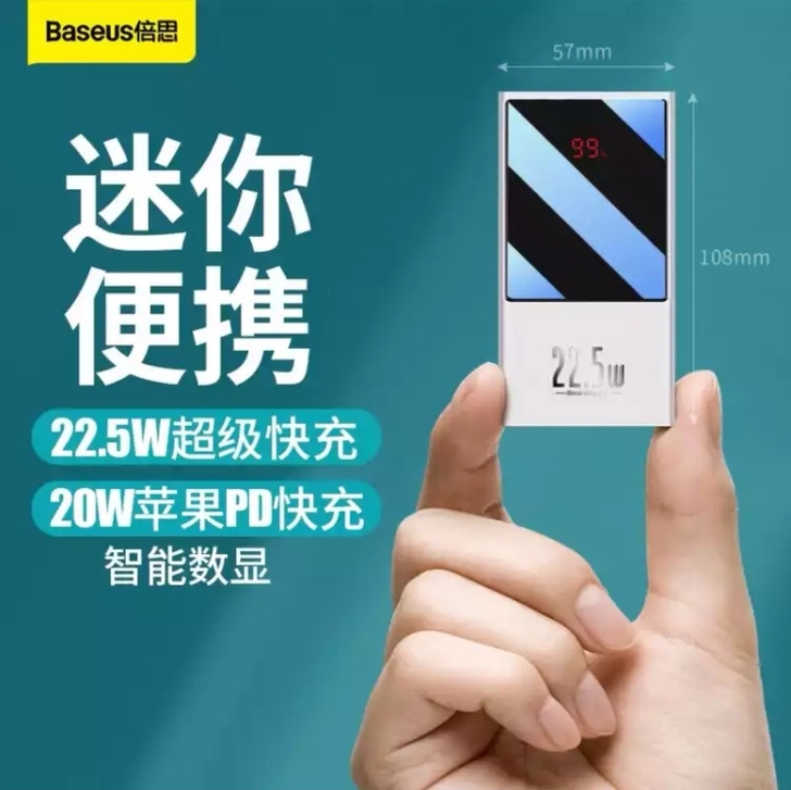 倍思超迷你充电宝，10000毫安时 ，22...