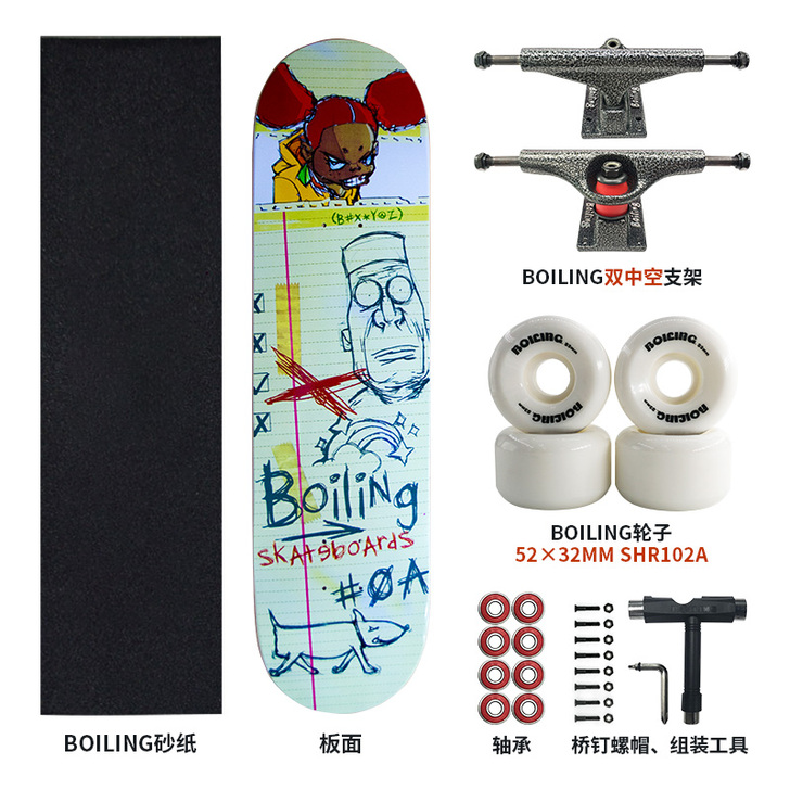 BOILING/沸点 滑板