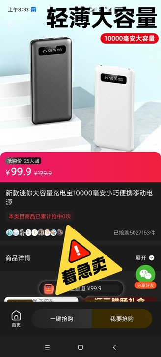 新款迷你大容量充电宝10000毫安小巧便携...
