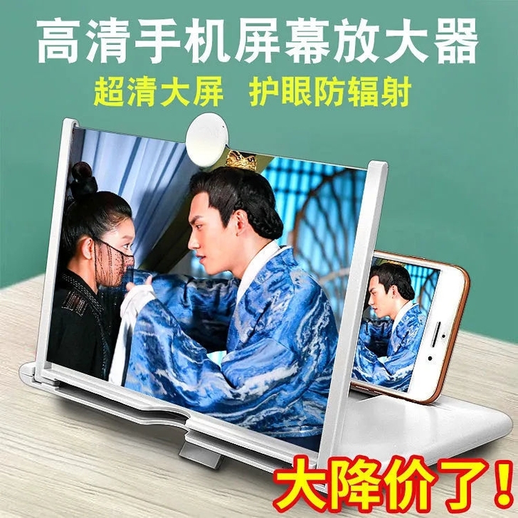 【大降价了】手机屏幕放大器超清护眼大屏投影...