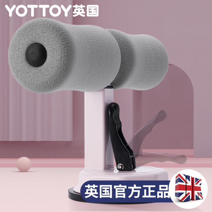 yottoy 仰卧板