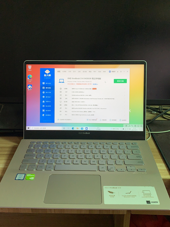 华硕灵耀s4300高配版,i7-8550u...
