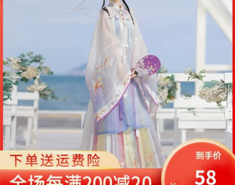 劲合月光宝盒明制汉服 基本全新