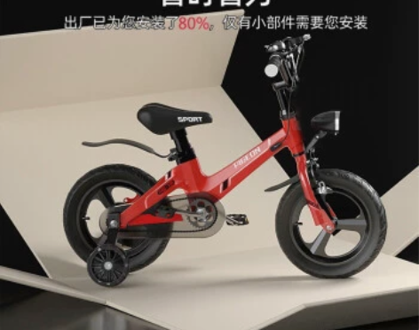 【全新正品】飞鸽【高端】镁合金儿童自行车3...