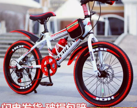 自行车 儿童7-18岁中大童小孩脚踏单车男