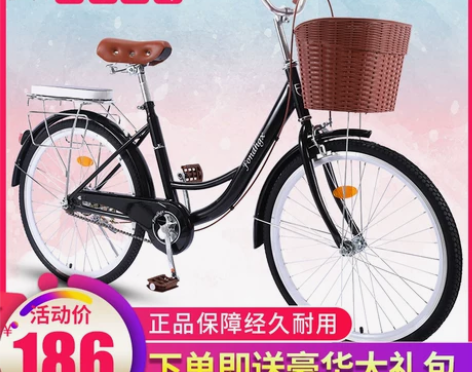 【狂欢价】自行车女式成年轻便上班骑行普通代...