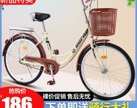 自行车女式成年轻便普通上班代步淑女通勤车大...