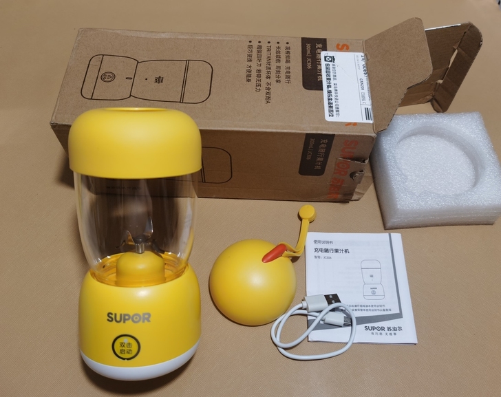 正品 苏泊尔306榨汁机随行杯小型榨汁杯 ...