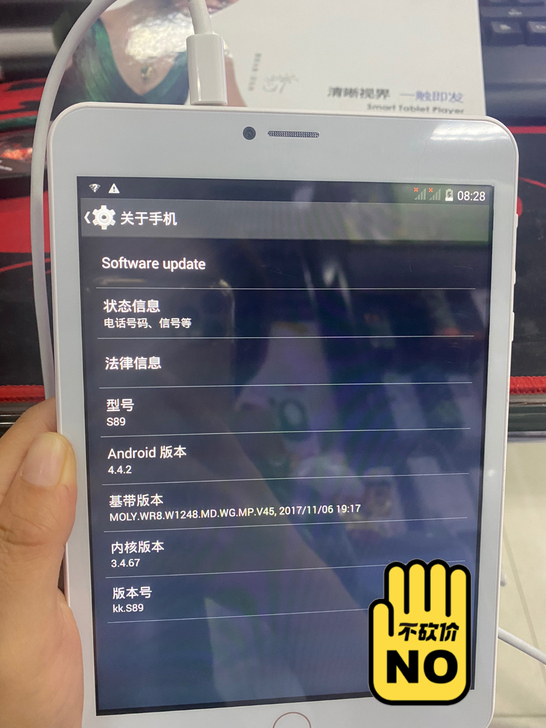 索立太平板电脑 型号S89 332G 双卡...