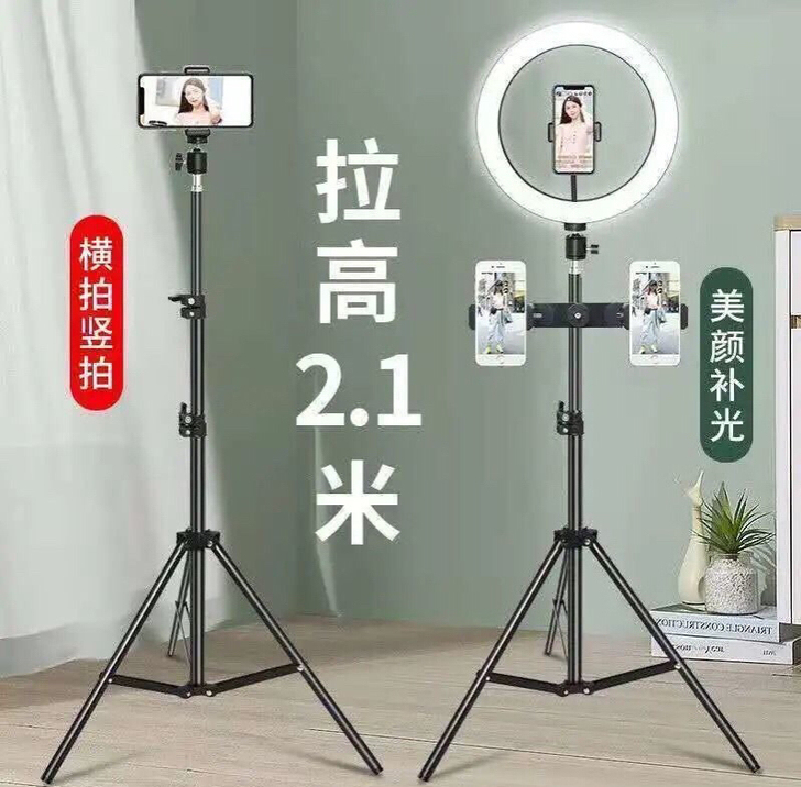 全新转让2米1手机直播支架直播落地三脚架拍...