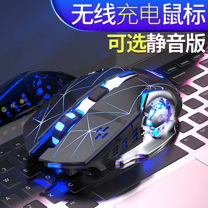 银雕 无线鼠标,可以正常使用,白菜价,可以...