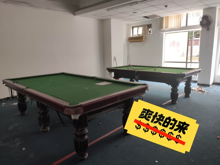 有四台  台球桌  1000块拿走！！