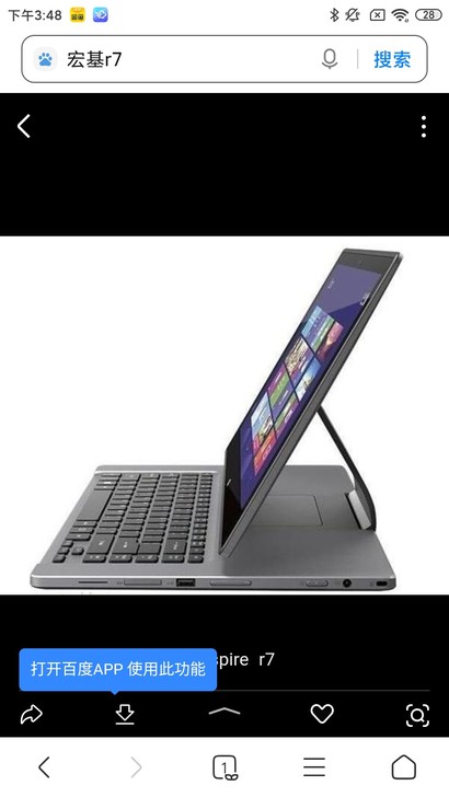收收 收宏基r7 变形本，r7 571g ...