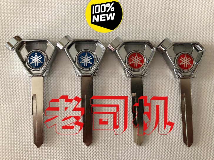 十起批 摩托车雅马哈 迅鹰 巧格 福禧 劲...