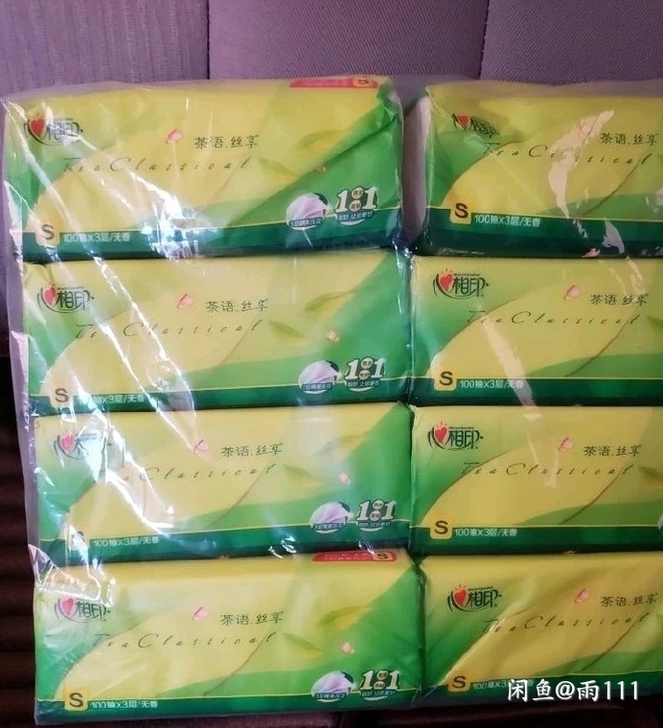 心相印 抽纸 餐巾纸 卫生纸