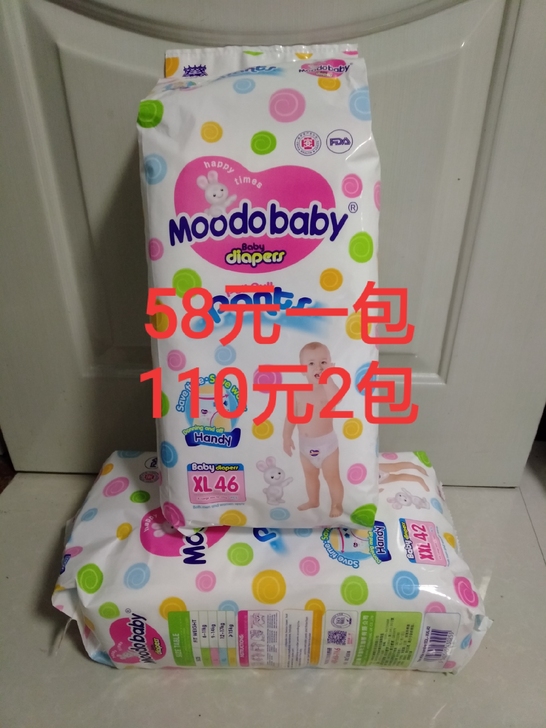 英国花王啦啦裤XL,XXL囤多转让 ,家里...