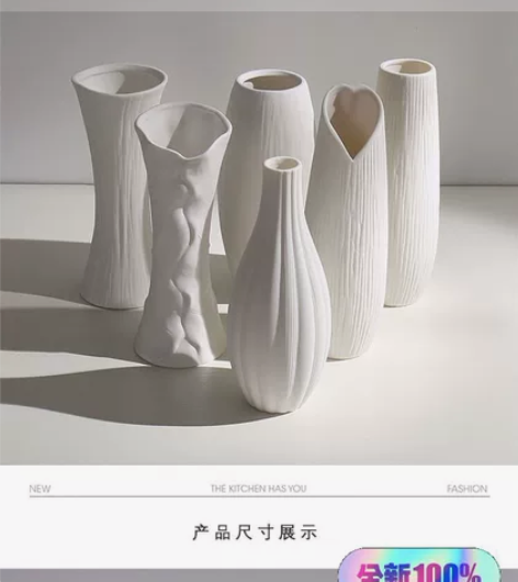 【4个装包邮】陶瓷花瓶白色小清新干花满天星...