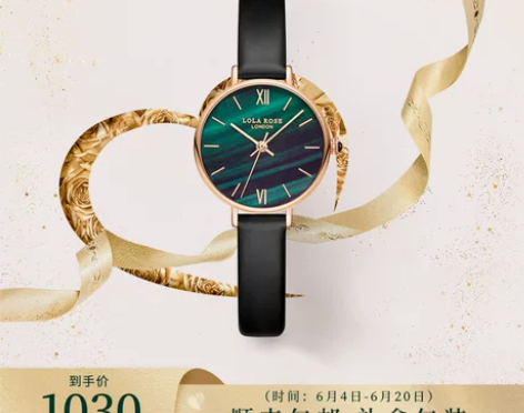 Lola Rose罗拉玫瑰 小绿表 手表女...