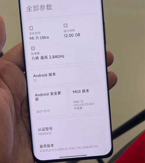 小米11ultra 12+256g 保修到...