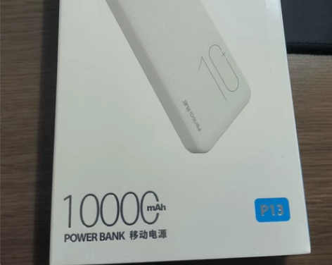 充电宝闲置，全新未拆封 感兴趣的话点“我想...