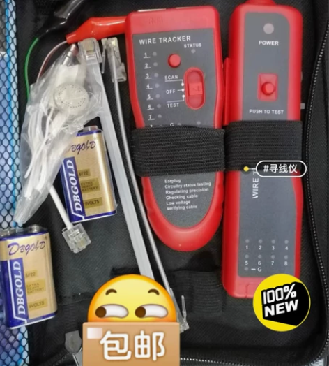 精灵鼠网络寻线仪多功能poe测线仪网线干扰...