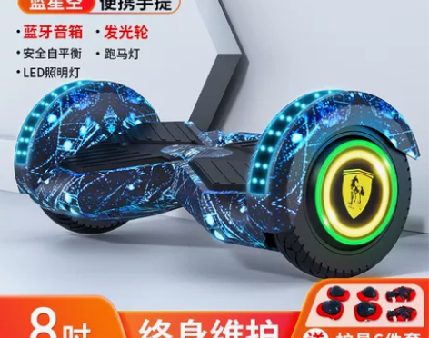?超盛平衡车儿童智能体感车双轮成年电动车平...