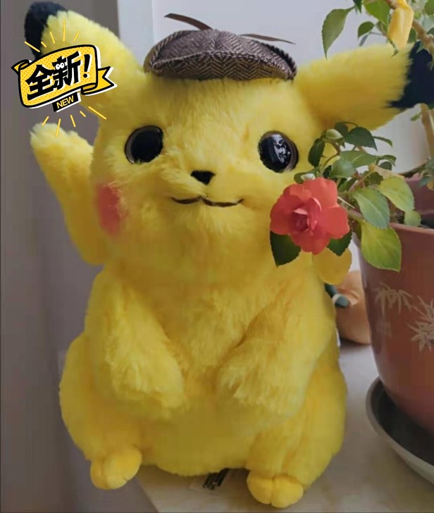 【急售】毛绒玩具大侦探皮卡丘毛绒公仔儿童玩...