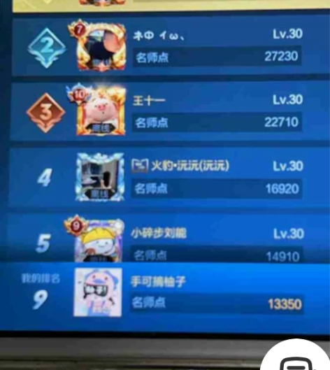 老夫子圣诞老人皮肤    纯手打绿色 包拿...