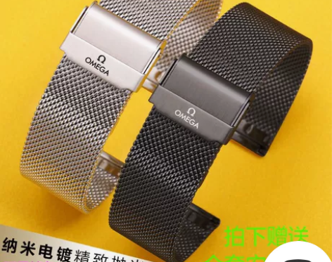 欧米茄手表带网带男女超薄米兰钢精钢蝶飞20...
