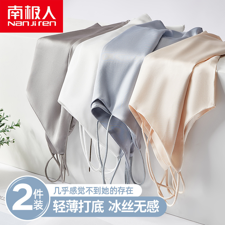南极人 背心吊带 粉紫色
