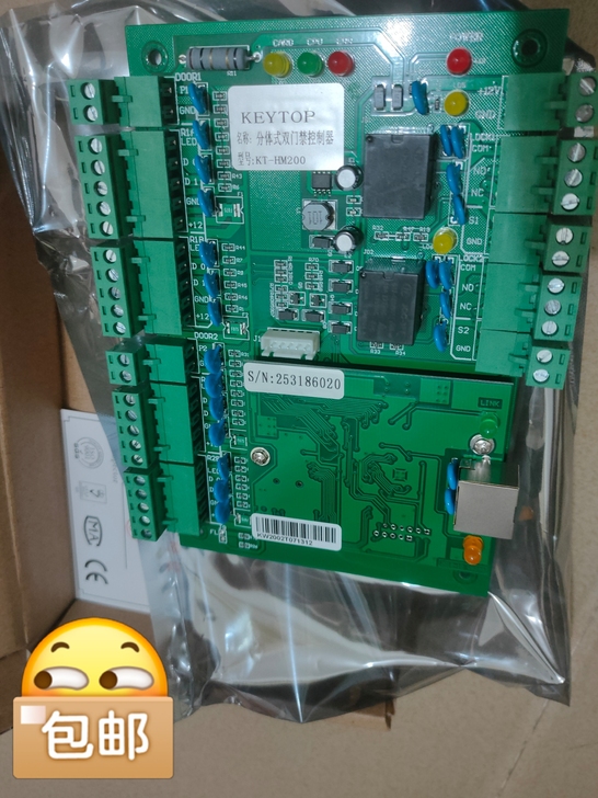 科拓分体式双门禁控制器