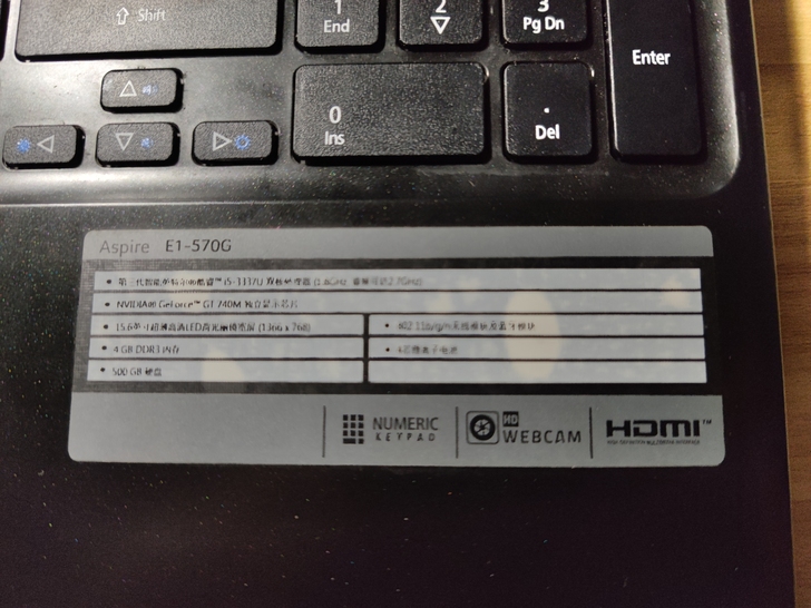 宏碁E1-570G  i5 3337 4G...