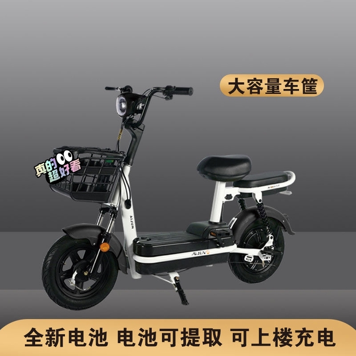 全新  清仓新国标48V新款电动车电动自行...