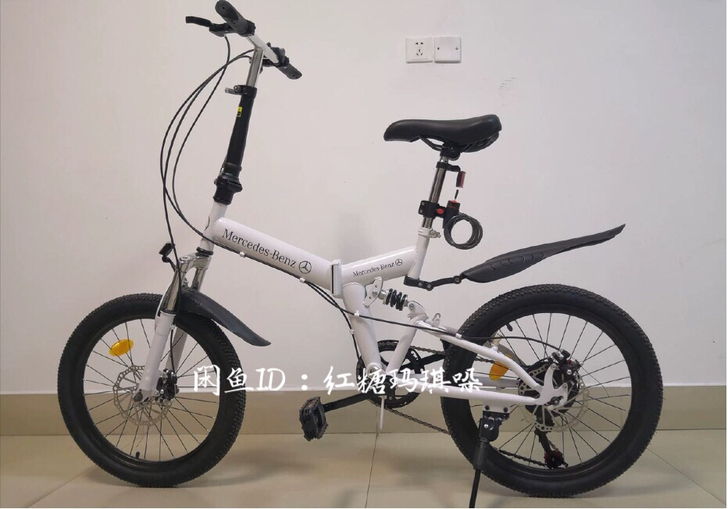 20寸奔驰折叠自行车，双折叠，禧玛诺变速，...