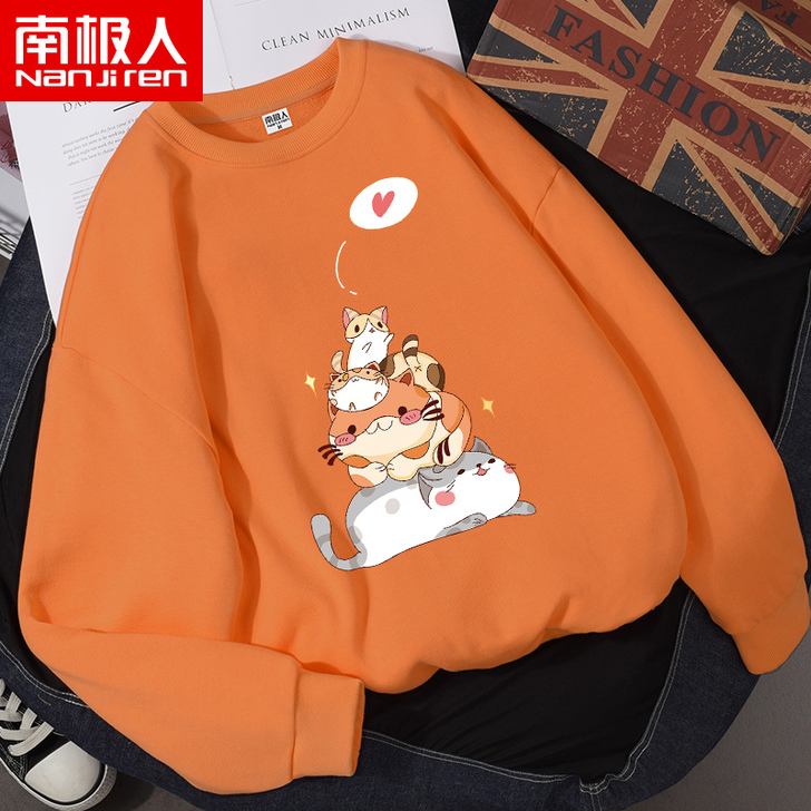 南极人 卫衣绒衫