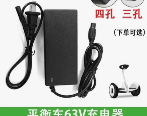 小米9九号平衡车充电器63V四孔54.8V...