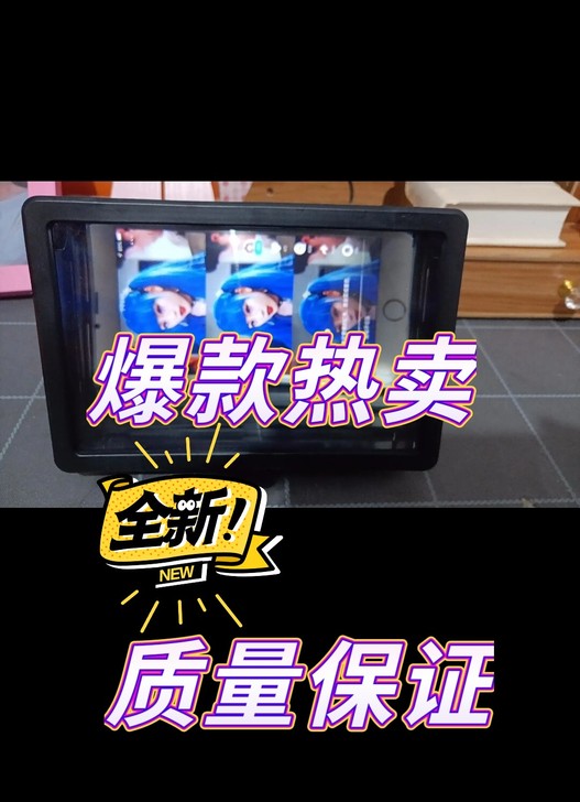 看电视剧专用放大器手机秒变电影院追剧神器高...